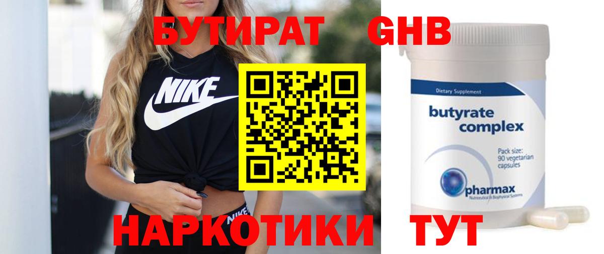 Альметьевск  АМФ   МЕФ   Cocaine  Вход с VPN  ЭКСТАЗИ  Бошки Шишки  Гашиш 