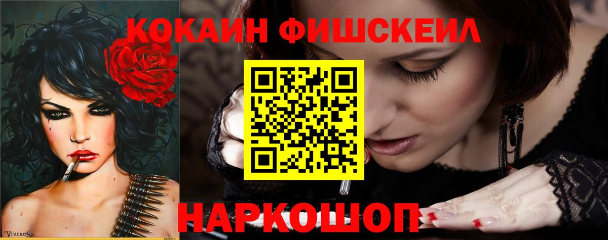 Кокаин Колумбийский Альметьевск