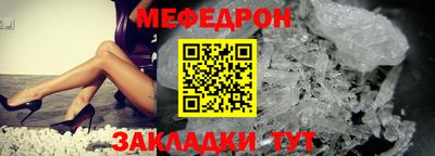 mdpv Абакан