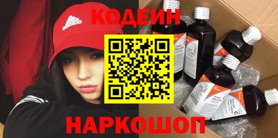гашиш Абинск