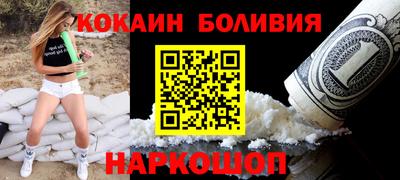 mdpv Абакан