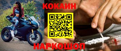 mdpv Абакан