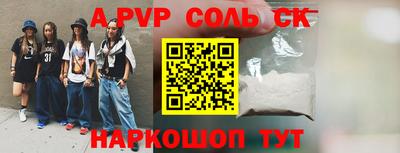 марки lsd Апрелевка
