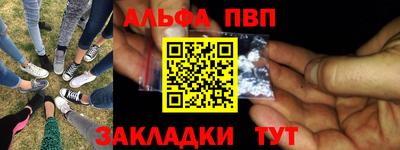 гашиш Абинск