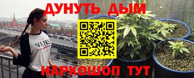 гашиш Абинск