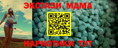 mdpv Абакан