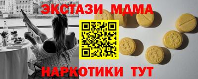 каннабис Апшеронск