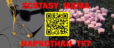 mdpv Абакан