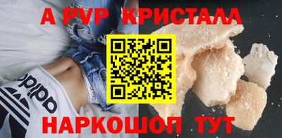 гашиш Абинск