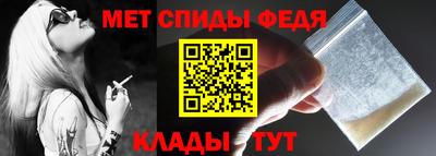 mdpv Абакан