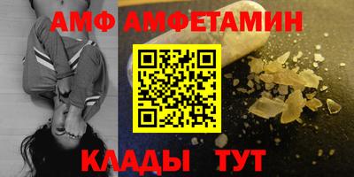 mdpv Абакан