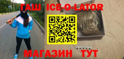 гашиш Абинск