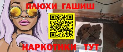 гашиш Абинск