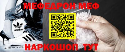 mdpv Абакан