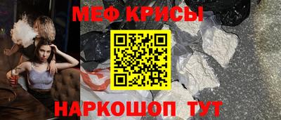 mdpv Абакан