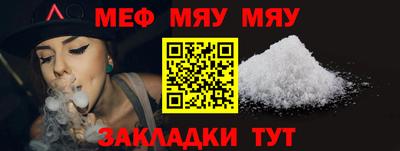 mdpv Абакан