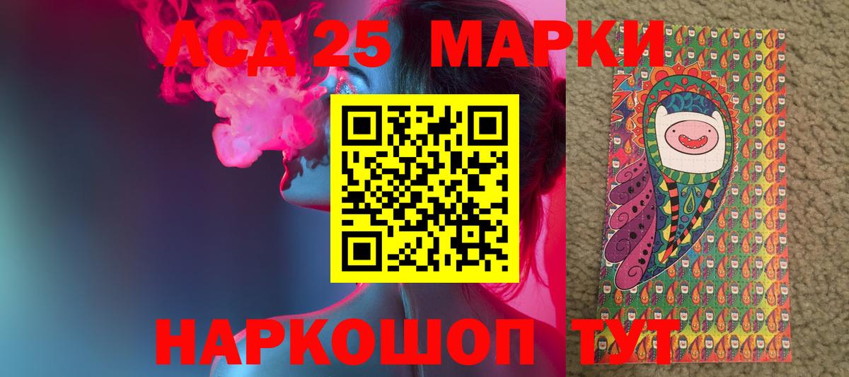 LSD-25 экстази ecstasy  ЛСД экстази кислота  Альметьевск  Вход с VPN 