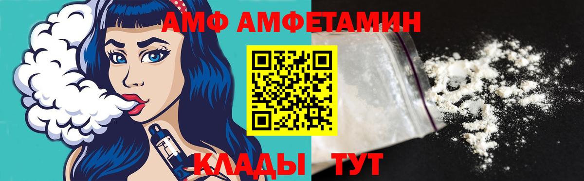 Метамфетамин кристалл Альметьевск